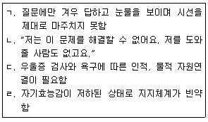 문제 이미지