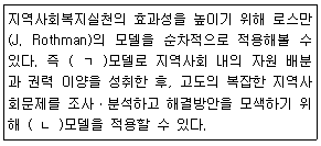 문제 이미지