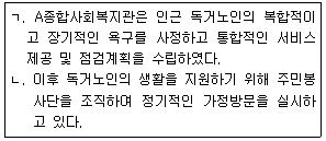 문제 이미지