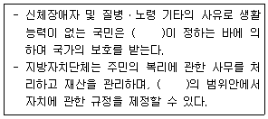 문제 이미지