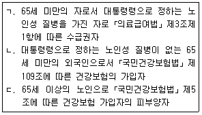 문제 이미지