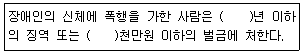 문제 이미지