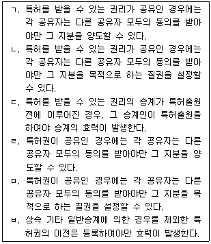 문제 이미지