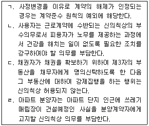 문제 이미지