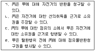 문제 이미지