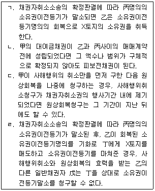 문제 이미지