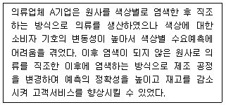 문제 이미지