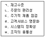 문제 이미지