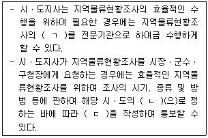 문제 이미지