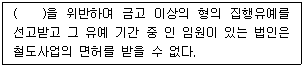 문제 이미지
