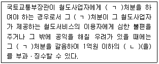 문제 이미지