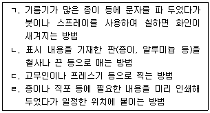 문제 이미지