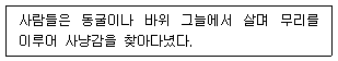문제 이미지