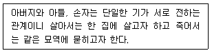 문제 이미지