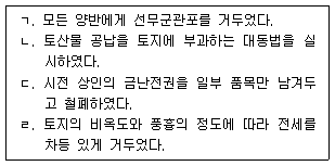 문제 이미지