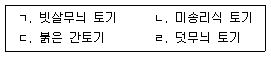 문제 이미지
