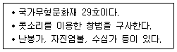 문제 이미지