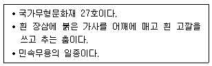 문제 이미지
