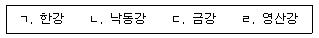 문제 이미지