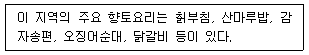 문제 이미지