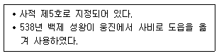 문제 이미지