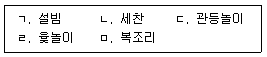 문제 이미지