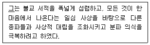문제 이미지