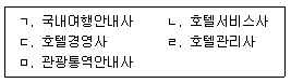 문제 이미지