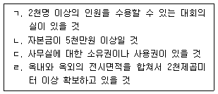 문제 이미지