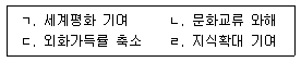 문제 이미지