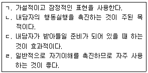 문제 이미지