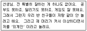 문제 이미지
