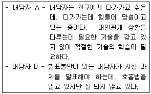 문제 이미지