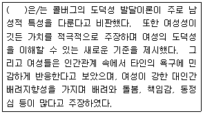 문제 이미지