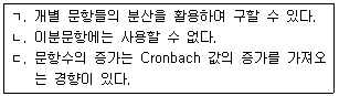 문제 이미지