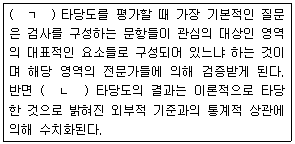 문제 이미지