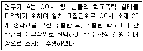 문제 이미지