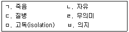 문제 이미지