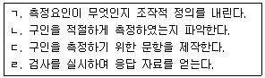 문제 이미지