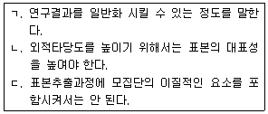 문제 이미지
