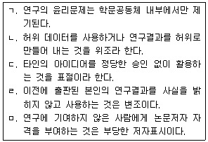 문제 이미지