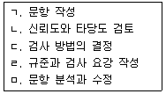 문제 이미지