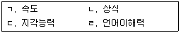 문제 이미지