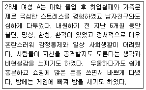 문제 이미지