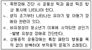 문제 이미지