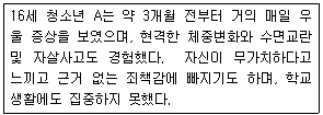 문제 이미지
