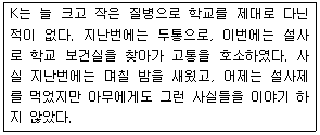 문제 이미지
