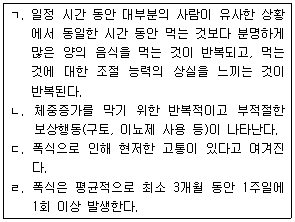 문제 이미지