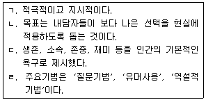 문제 이미지