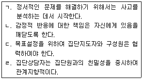 문제 이미지